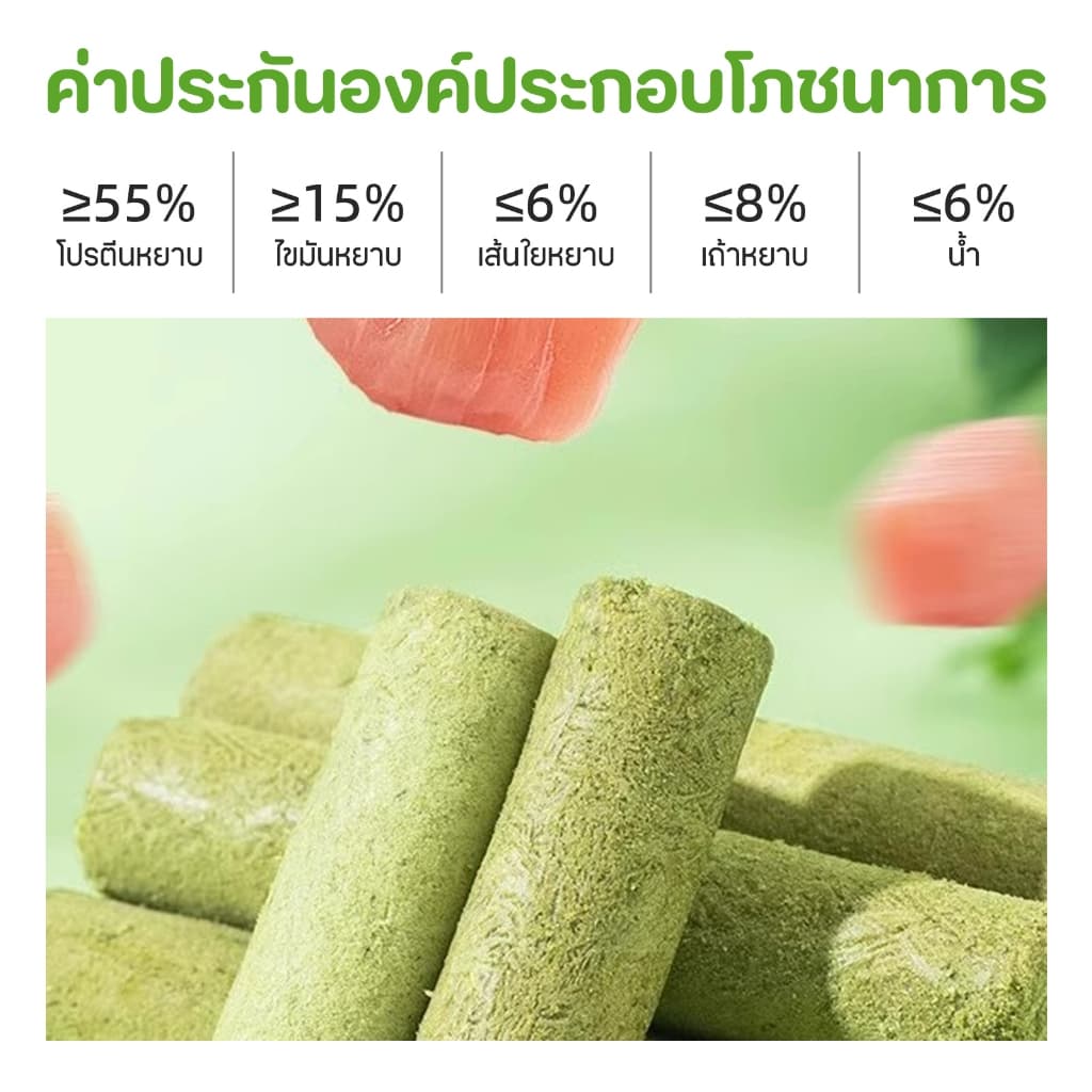 หญ้าแมวฟรีซดราย หญ้าแมวแห้ง ต้นอ่อนข้าวสาลี หญ้าแมวแท่ง ขนมหญ้าแมว ผลิตจากต้นอ่อนข้าวสาลี รูปที่ 7