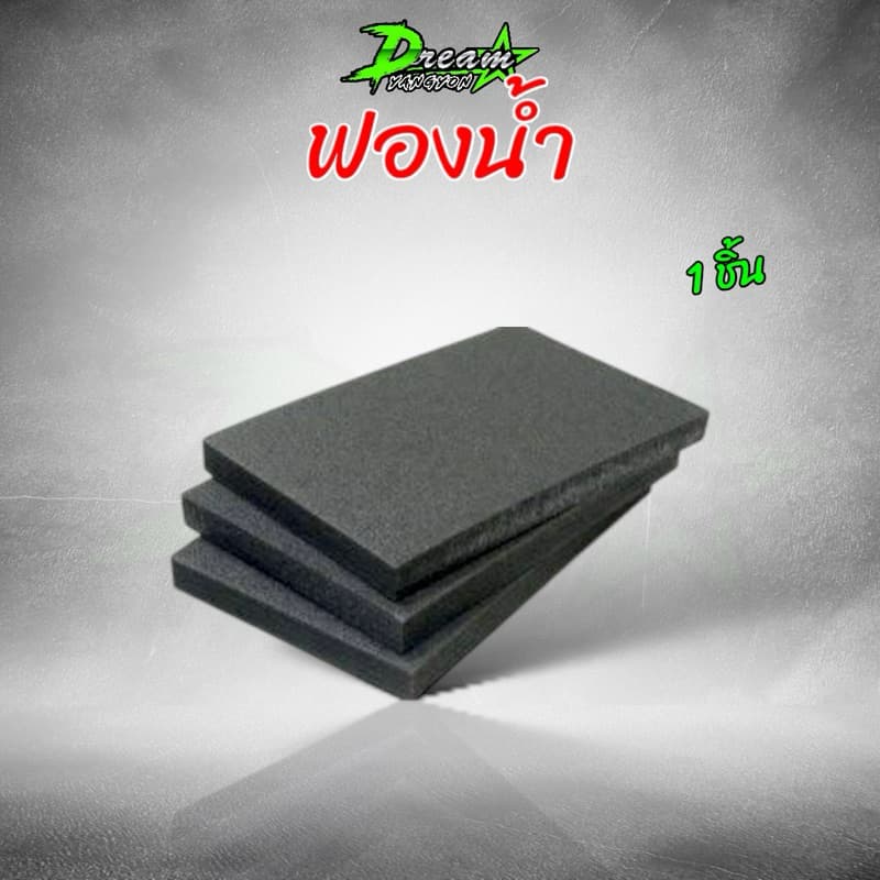 น้ำยาเคลือบยางดำ เจลเคลือบยางและพลาสติก WAX D น้ำยาขัดยาง ยางดำ รูปที่ 6