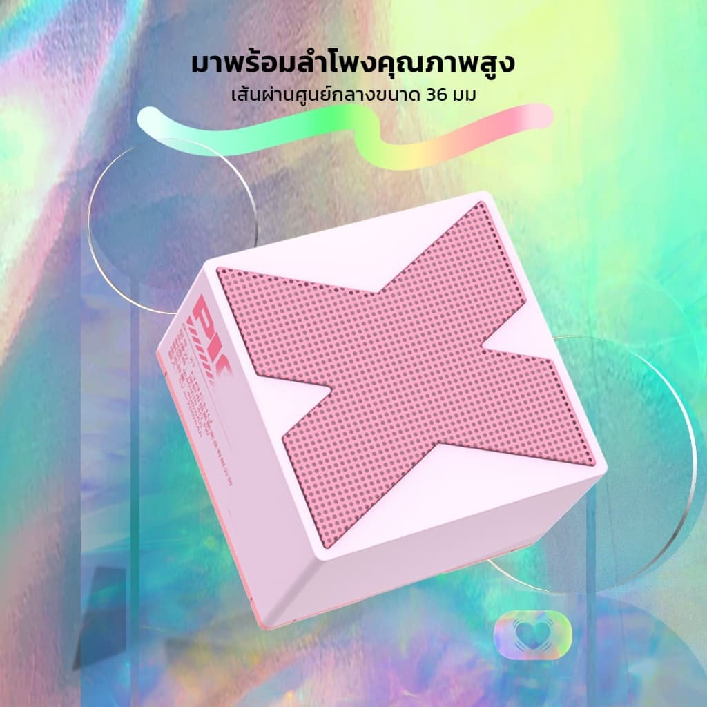 ลำโพงบลูทูธ Stereo Sound X1 เสียงเบสแน่น น้ำหนักเบา 500mAh ลำโพงไร้สาย มินิ พกพาสะดวก รูปที่ 5