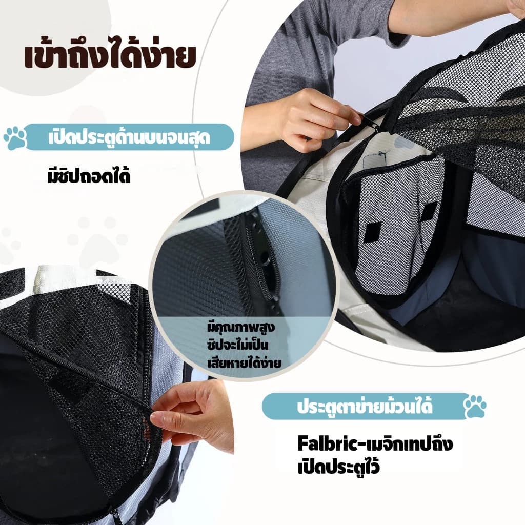 กรงแมว คอกแมว คอกแมวพับได้ คอกสุนัข คอกหมา คอกสัตว์เลี้ยง คอกกั้นแมว คอกสัตว์เลี้ยงพับได้ คอกกั้นหมา รูปที่ 2