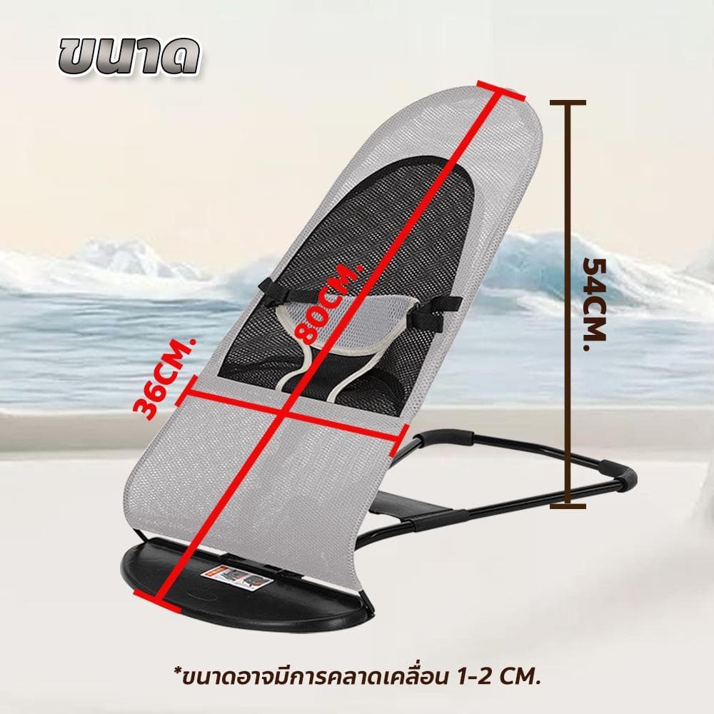 BAY เก้าอี้เปลโยก สำหรับเด็ก Swing Bed for Baby เก้าอี้โยกเด็กอ่อน รับน้ำหนักได้ 20กิโล รูปที่ 3