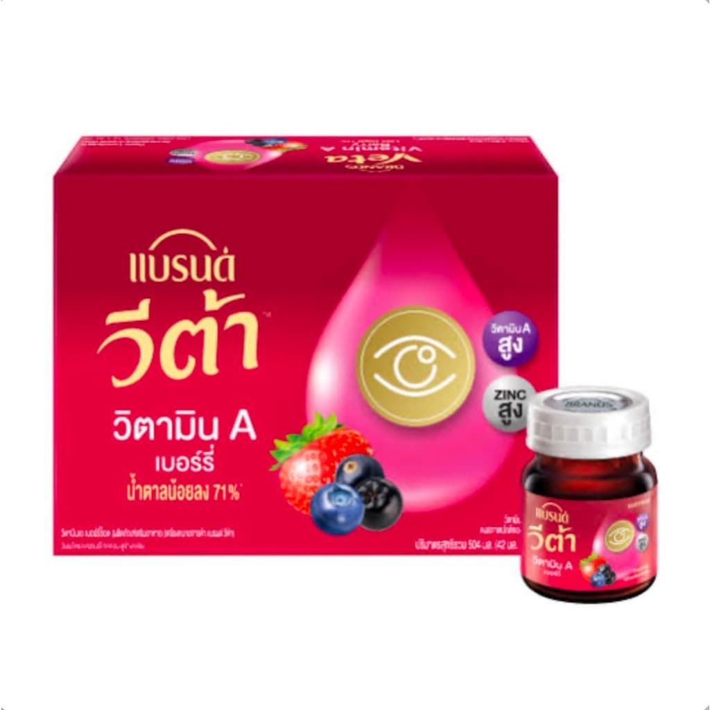 แบรนด์ ซุปไก่สกัด และ แบรนด์วีต้า ขนาด 39-42 มล. รูปที่ 7