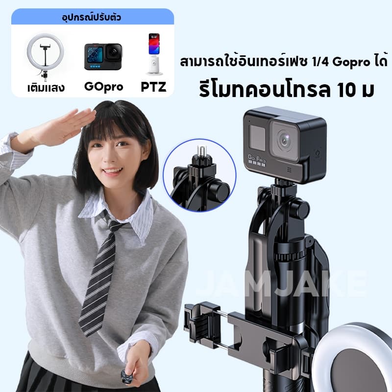 Selfie Stick R18 R16 ไม้เซลฟี่ ยืดได้ถึง 1.8 เมตร ขาตั้งกล้องไม้เซลฟี่ไร้สาย มีรีโมทเชื่อมต่อผ่านบลูทูธ ขาตั้งกล้องส รูปที่ 7