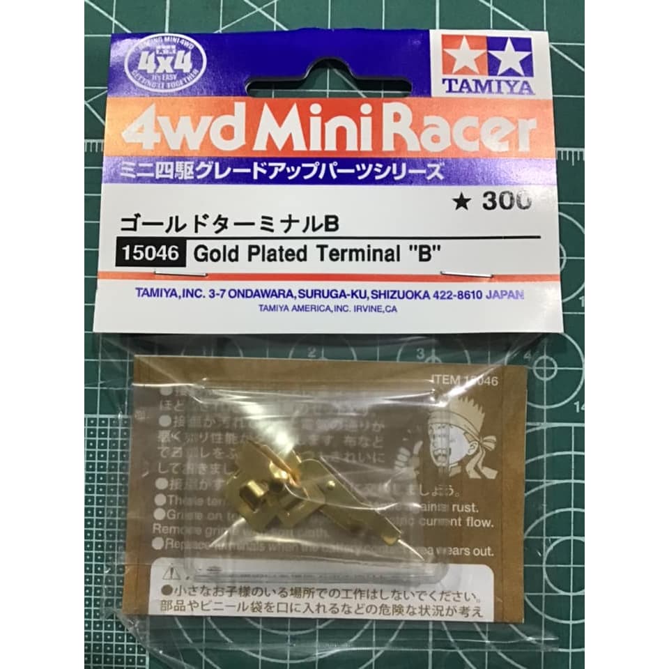 สะพานไฟทอง สำหรับโครงFM / SFM Tamiya 15046 - Gold Plated Terminal B ของใหม่แท้ 100% หายาก รูปที่ 1