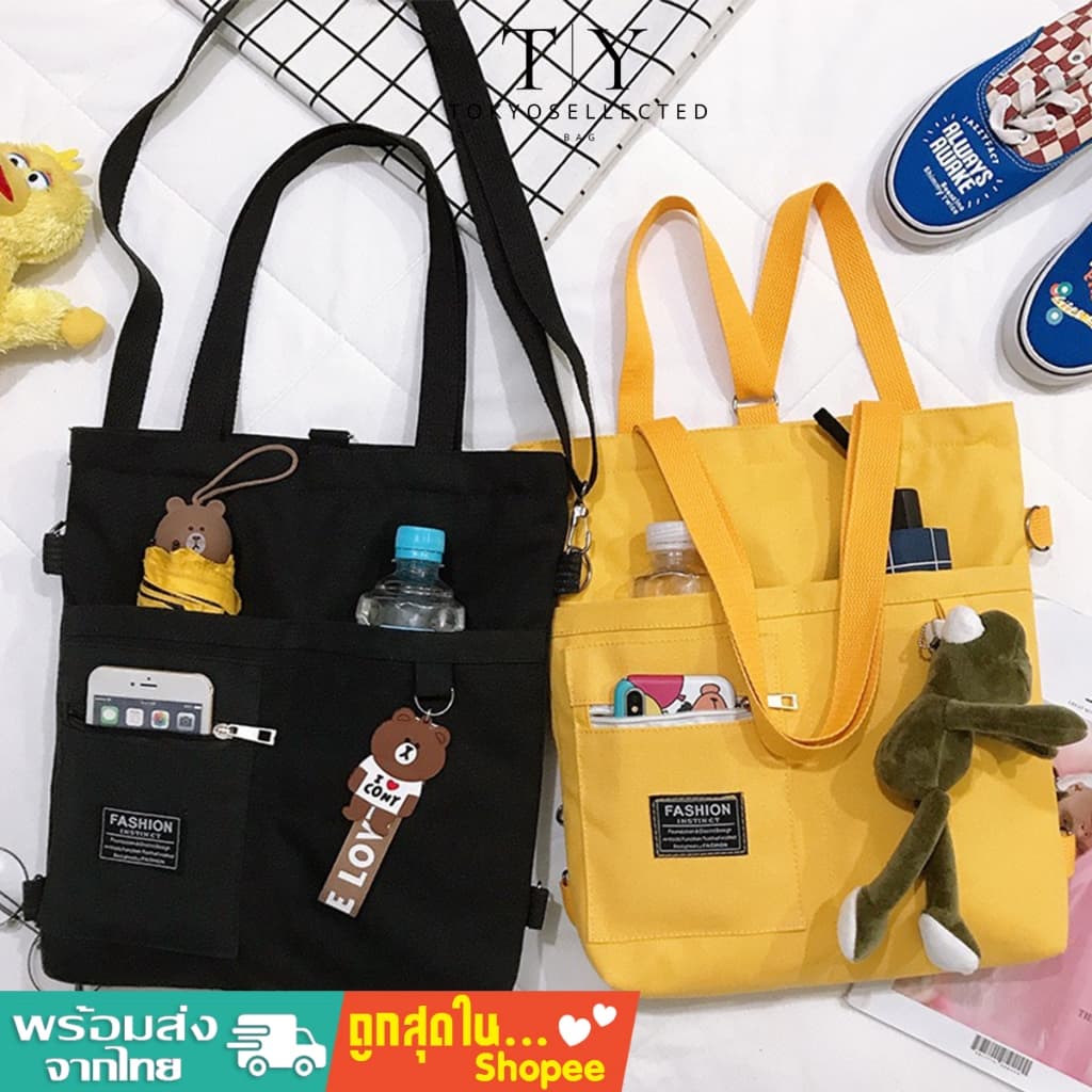 tokyosellected กระเป๋าผ้าสีพื้นช่องใส่ของเยอะ รูปที่ 2