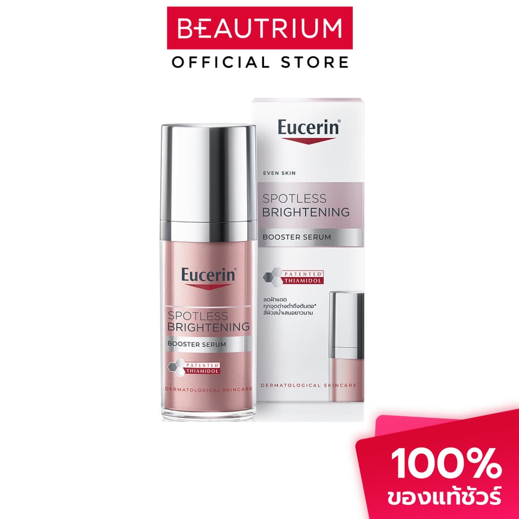 EUCERIN Spotless Brightening Booster Serum เซรั่มบำรุงผิวหน้า 30ml รูปที่ 2