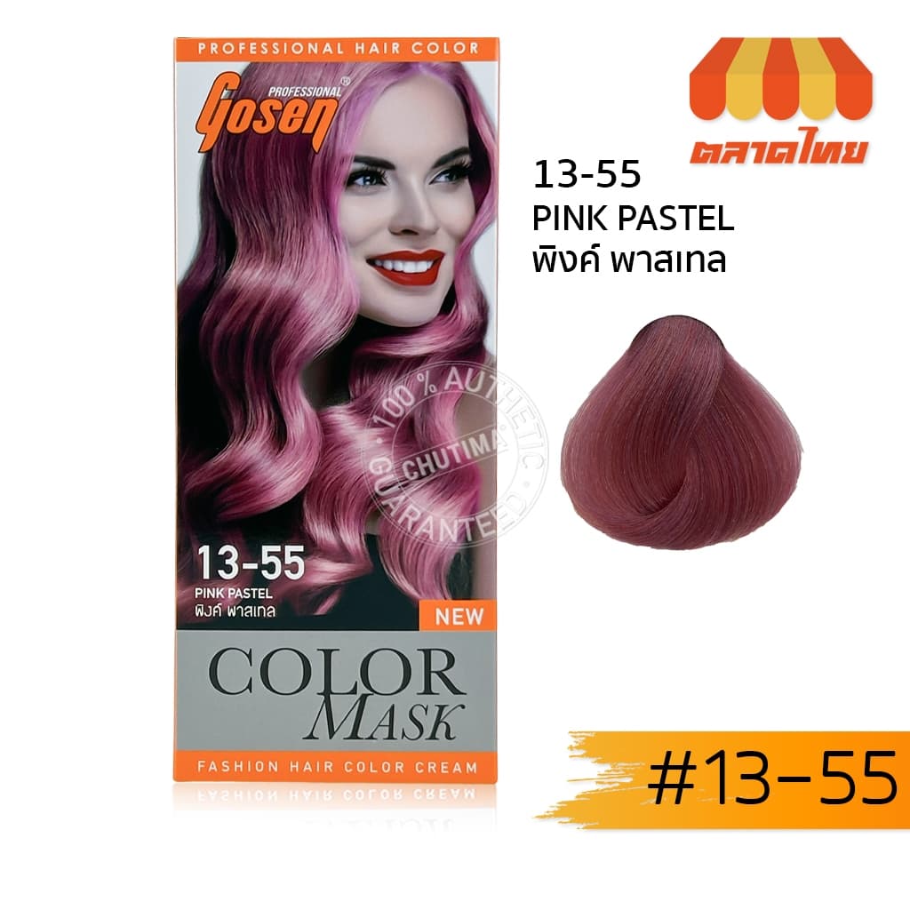 สีย้อมผม โกเซ็น แฟชั่น แฮร์ คัลเลอร์ ครีม Gosen Fashion Hair Color Cream รูปที่ 2