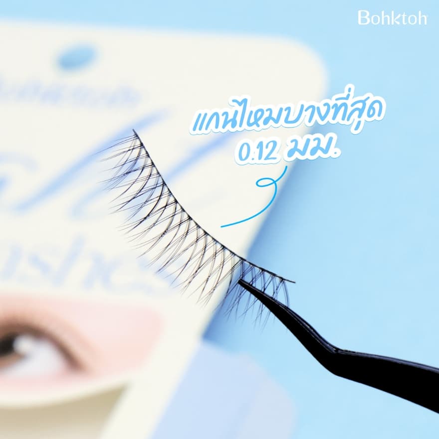 Bohktoh Light lashes ขนตาปลอมบอกต่อ รุ่น ไลท์ แลชเชส รูปที่ 2