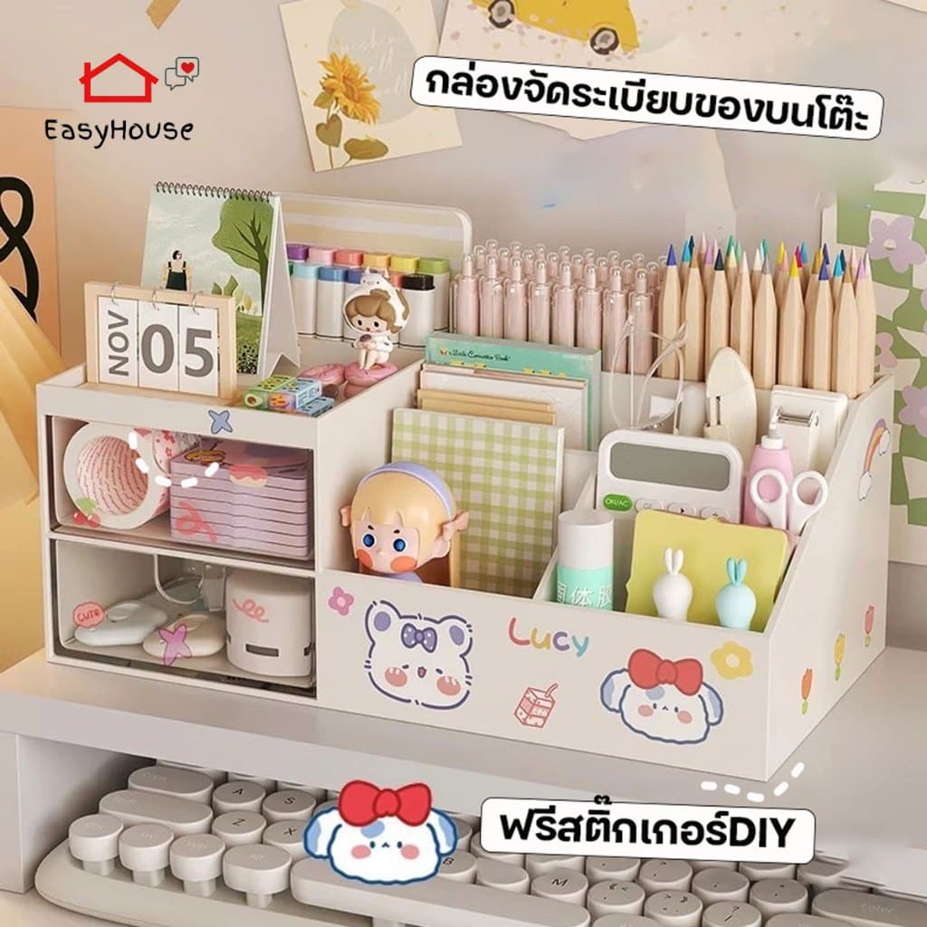 ฟรีสติ๊กเกอร์ กล่องใส่เครื่องสำอาง มีลิ้นชัก 2ชั้น กล่องใส่ของอเนกประสงค์ กล่องเก็บของ มีหลายช่อง รูปที่ 1