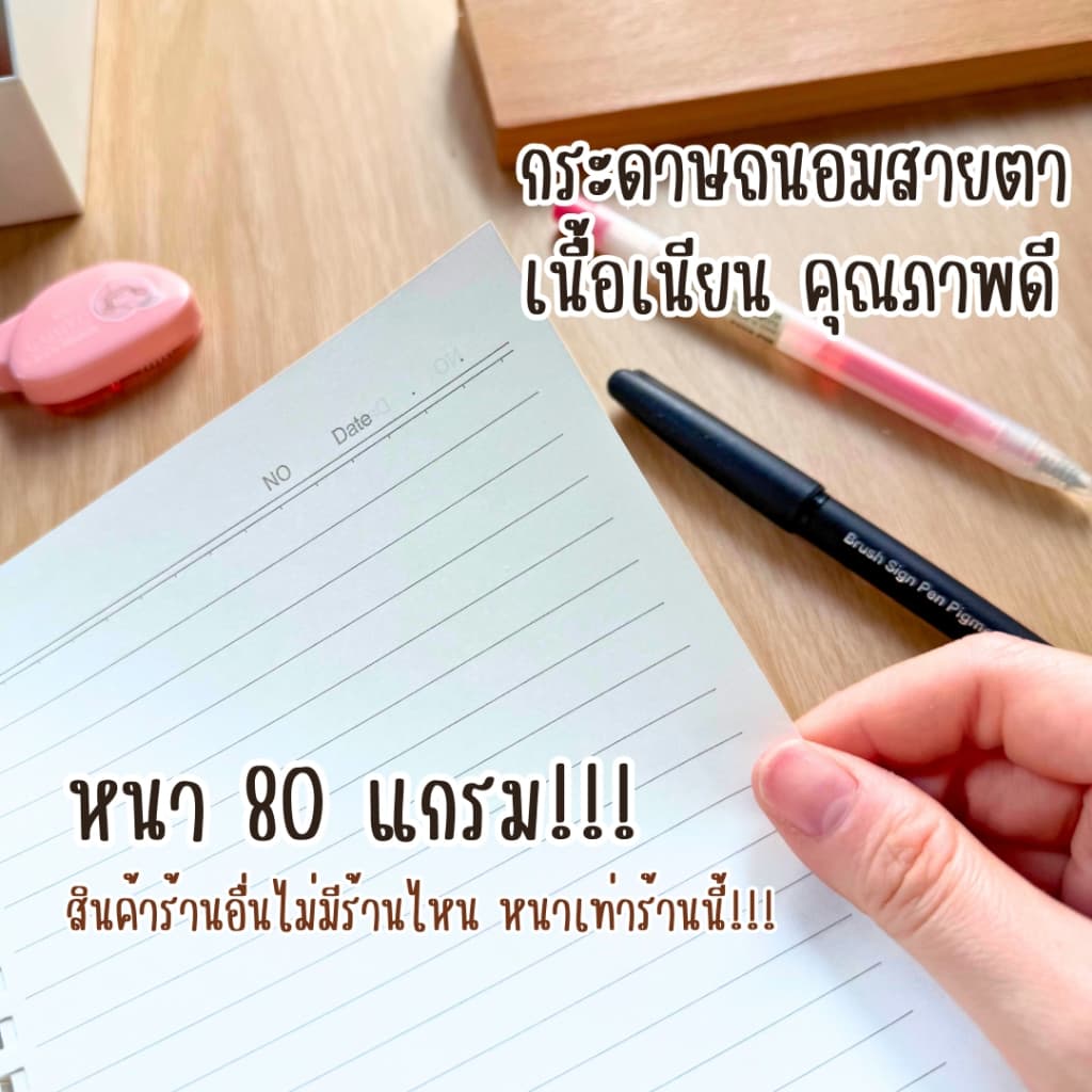 DEPAI สมุดโน้ตเกรด Premium สมุดสันห่วง กระดาษหนา 80 แกรม สมุดปกใส 3 ขนาด กระดาษ 3 แบบ รูปที่ 8