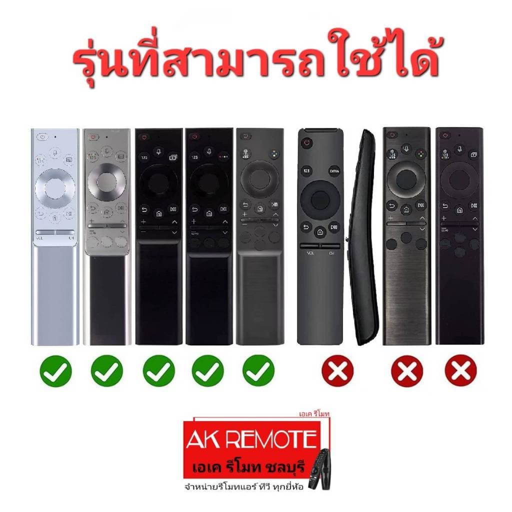 ออกใบกำกับภาษีได้ SAMSUNG เคสรีโมท TV Solar 2021-2022 ซิลิโคนเกรด A กันตก กันกระแทก รูปที่ 5