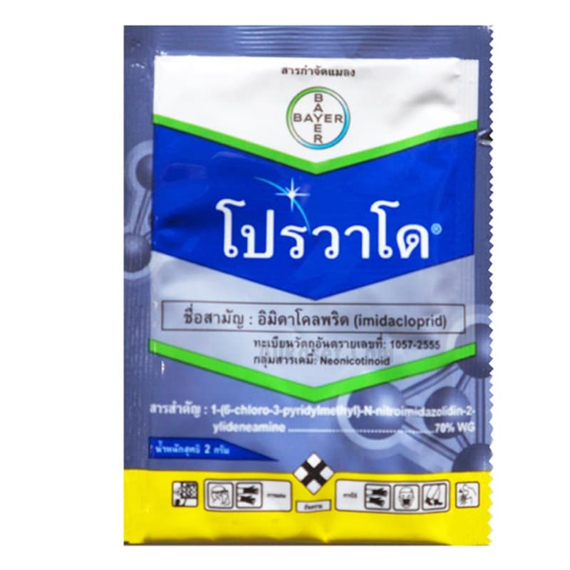 ยกกล่อง 25 ซอง โปรวาโด 70% WG ใช้ป้องกันกำจัดเพลี้ยไฟ เพลี้ยจักจั่น เพลี้ยไก่แจ้ เพลี้ยแป้ง รูปที่ 3