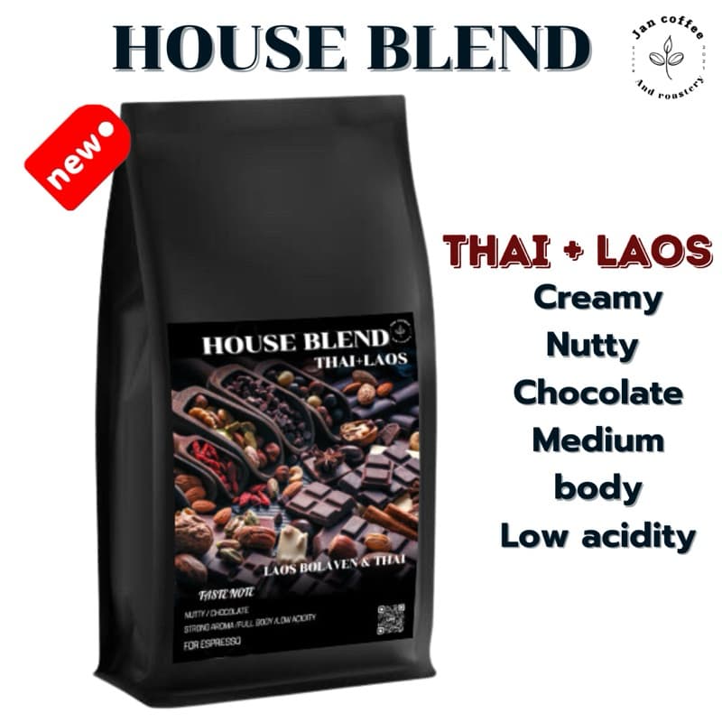 House Blend กาแฟเบลนไทย + ลาว โบลาเวน รูปที่ 2