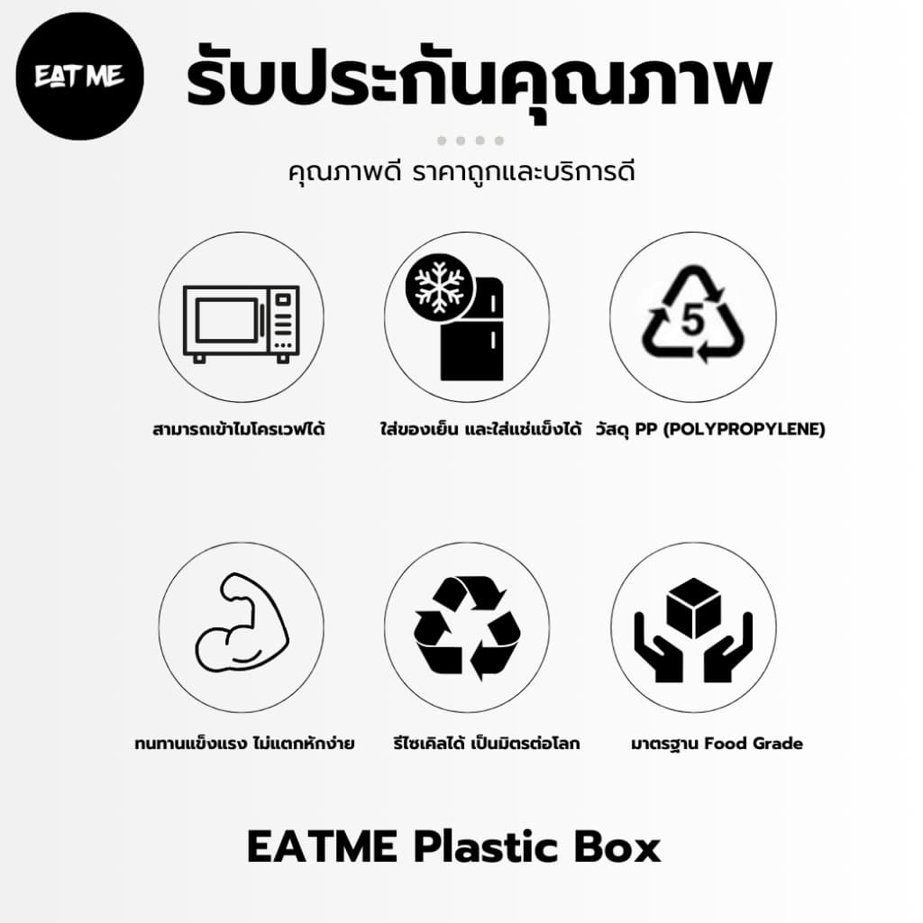 !! 900ML ถ้วยพลาสติก สกรีนลายดอกไม้ เข้าไมโครเวฟได้ กล่องใส่อาหาร สีดำ รุ่น MBY900M-150P รูปที่ 7