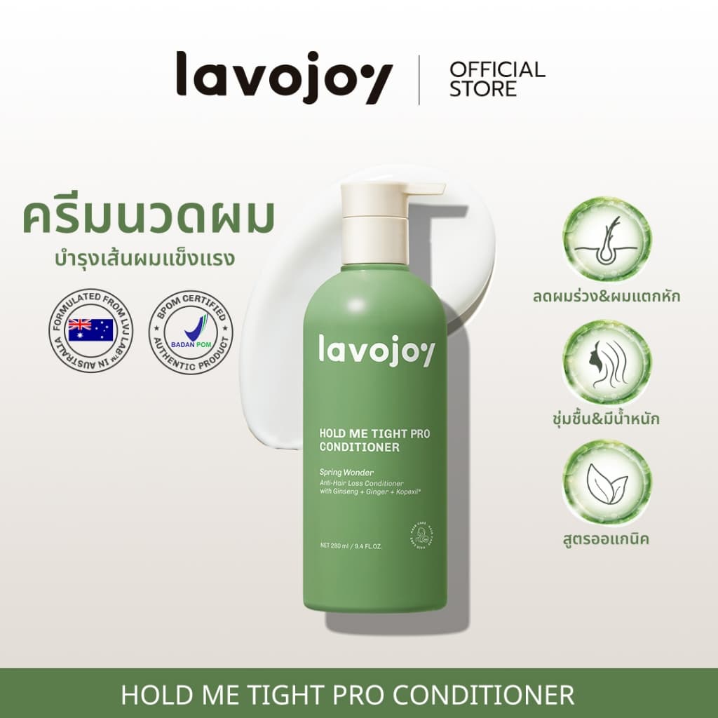 lavojoy SET Hold me tight Pro Shampoo Spring Wonder + Conditioner Spring Wonder เซตคู่แชมพู+ครีมนวมผม ลดผมร่วง รูปที่ 7