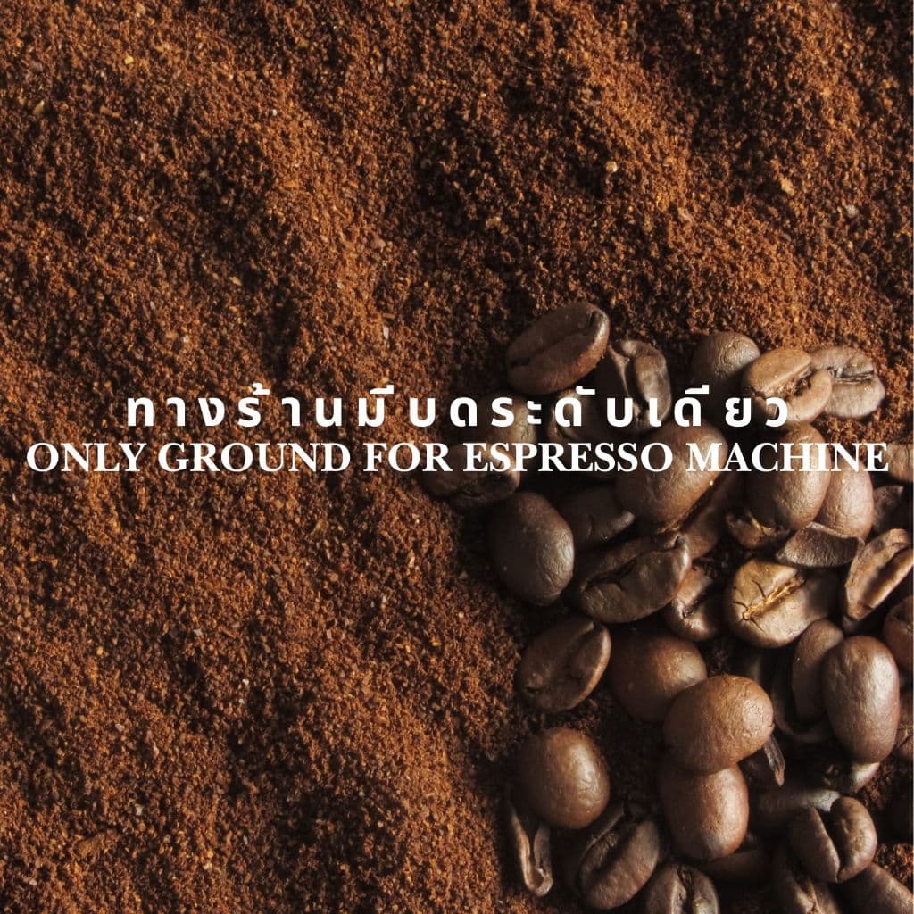 กาแฟปางขอนอาราบิก้า 100% ขนาด 500 กรัม คั่วเข้ม Dark Roast เกรดรวมมีเมล็ดหัก รสชาติพรีเมียมสุดๆ รูปที่ 5