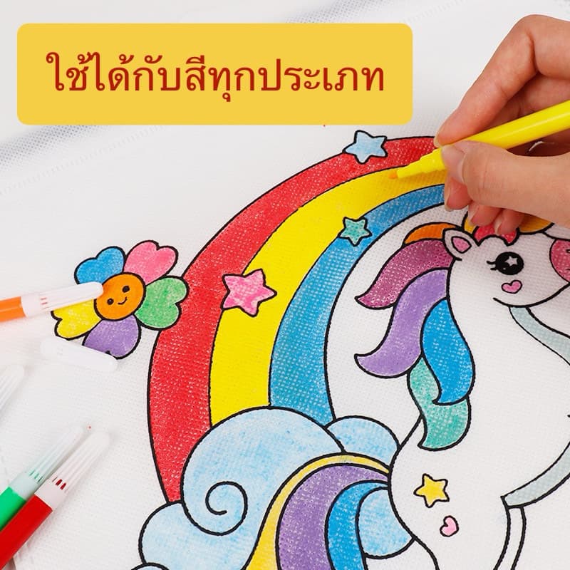 กระเป๋าผ้าระบายสี กระเป๋าเป้ กระเป๋าผ้า diy ระบายสี ของเล่นdiy ระบายสีเด็ก เสริมพัฒนาการเด็ก 2 ขวบ ของเล่นงานประดิษฐ์ รูปที่ 2