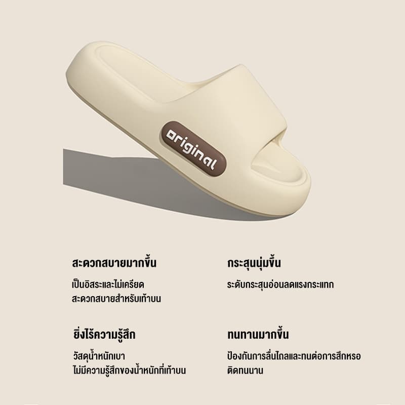 VVEE รองเท้าแตะใส่ในบ้าน Indoor Slippers รองเท้าแตะลำลอง นุ่มและสบาย กันลื่นและกันกลิ่น เรียบง่ายและมีสไตล์ Couple shoes รูปที่ 9