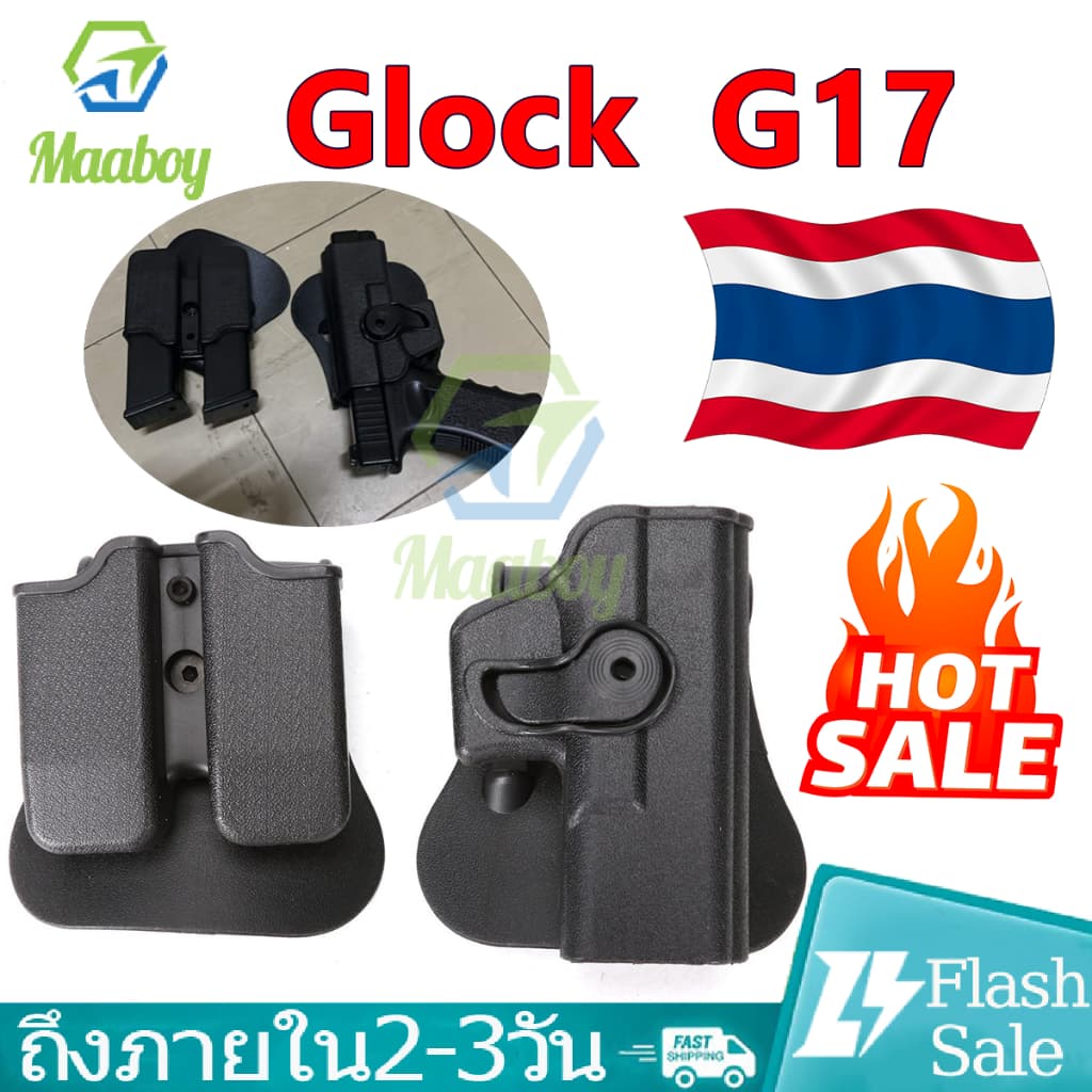 กระเป๋าอุปกรณ์ล่าสัตว์ ซองใส่แมกกาซีนยุทธวิธี Glock 17 19 22 26 31 ซองใส่เอวพร้อมซองใส่นิตยสารค