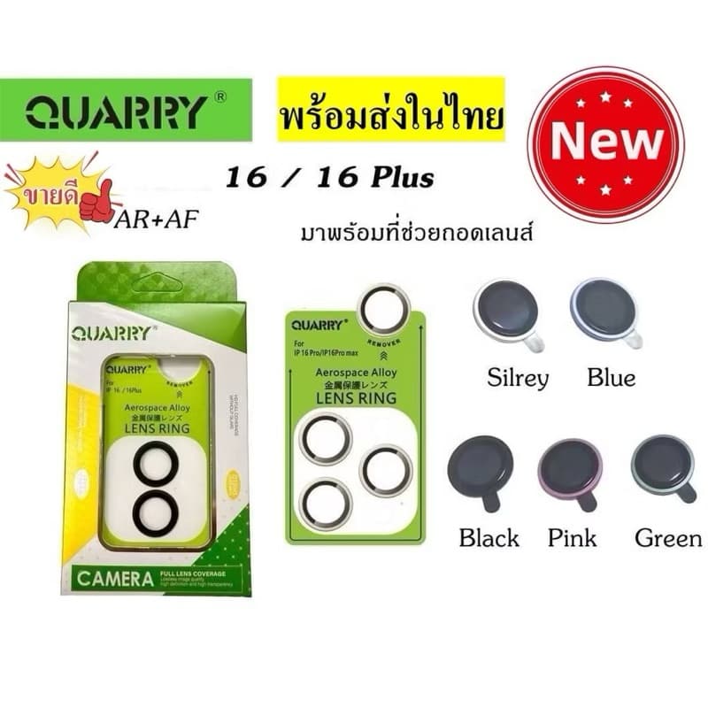 ฟิล์มกระจก ป้องกันเลนส์กล้อง สำหรับ iPhone 17/17Air/17Pro/17 PM/16/16+/16pro/16pro Max ถึง 11/11pro maxพร้อมบล็อกติด รูปที่ 5