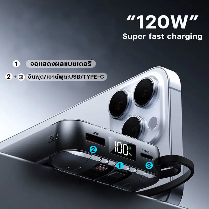 TUWO power bank พาวเวอร์แบงค์ 30000mAh 120W Fast Charge powerbank สามสายในตัว Type-C ประกัน1ปี รูปที่ 3