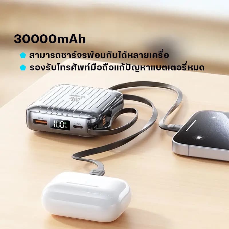 TUWO power bank พาวเวอร์แบงค์ 30000mAh 120W Fast Charge powerbank สามสายในตัว Type-C ประกัน1ปี รูปที่ 5