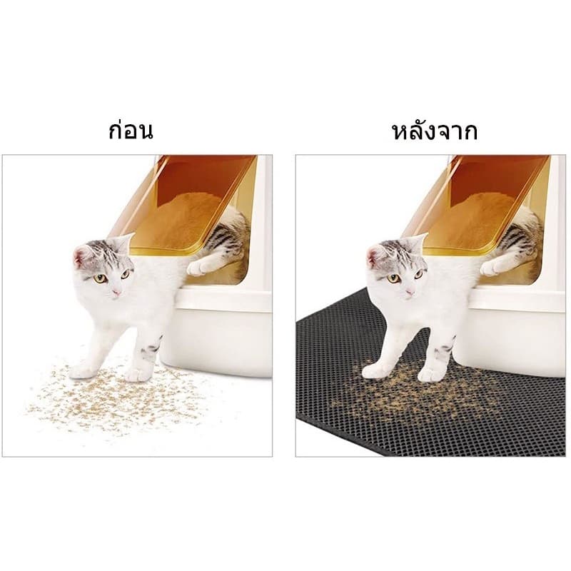 แผ่นดักทรายแมว พรมดักทรายแมว พรม 2 ชั้น EVA ช่วยดัก ทรายแมว ที่ติดตามเท้า แผ่น รอง ทรายแมว แผ่นรองจาน กันรั่ว เบาะ รูปที่ 8