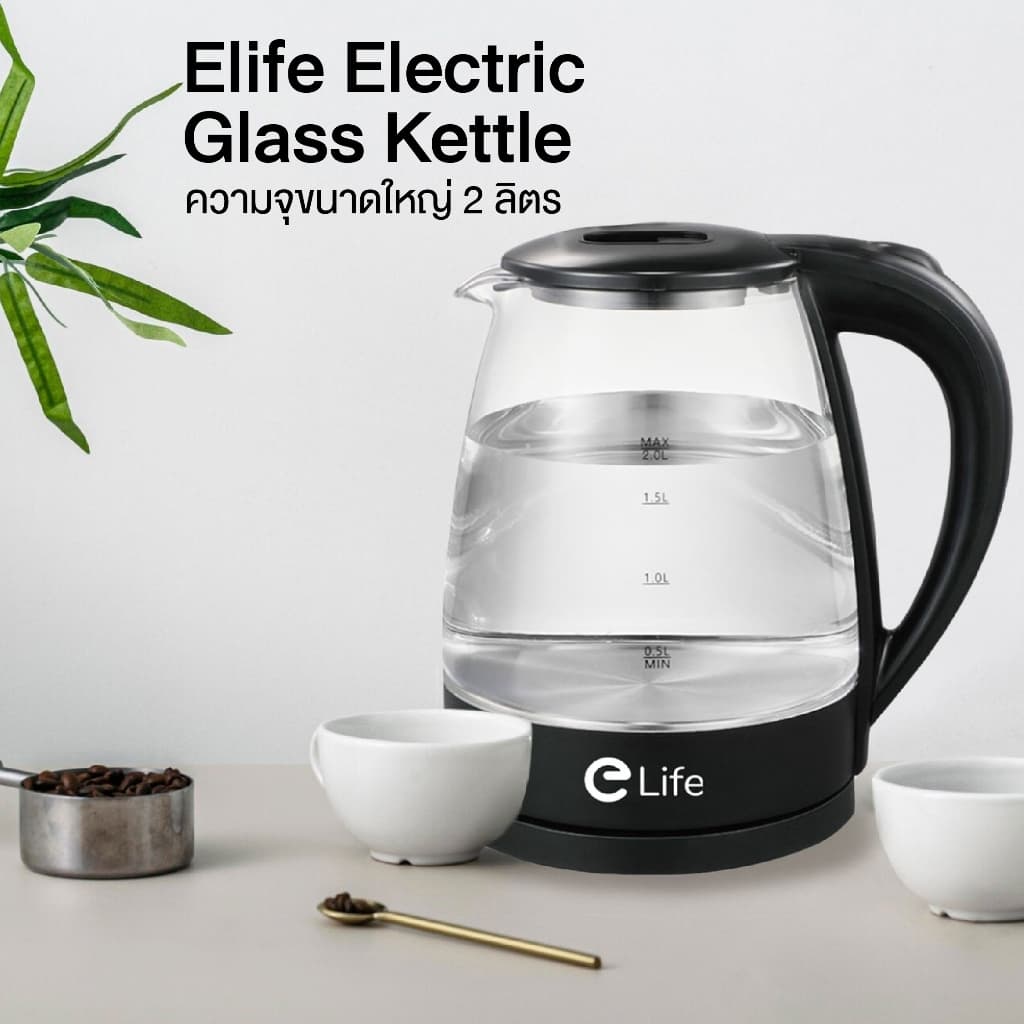 กาน้ำร้อน 2ลิตร kettle กาต้มน้ำไฟฟ้า สแตนเลส 1500W 5นาที ตัดไฟอัตโนมัติ สินค้าคุณภาพดี กาต้มน้ำ 304 กาสแ รูปที่ 4