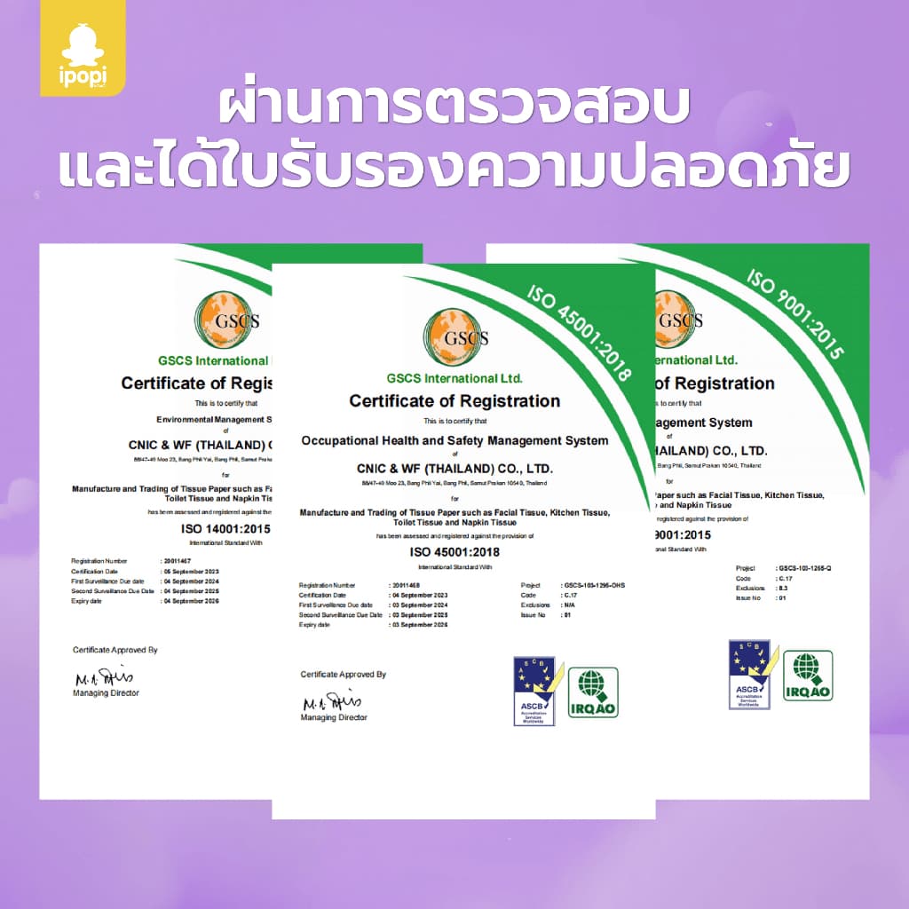 ipopi กระดาษทิชชู่ แบบดึง ได้รับมาตรฐาน ทิชชู่ไม่มีสารเรืองแสง ยืดหยุ่นนุ่มสบาย หนา 2ชั้น 70 แผ่นคู่ รูปที่ 3