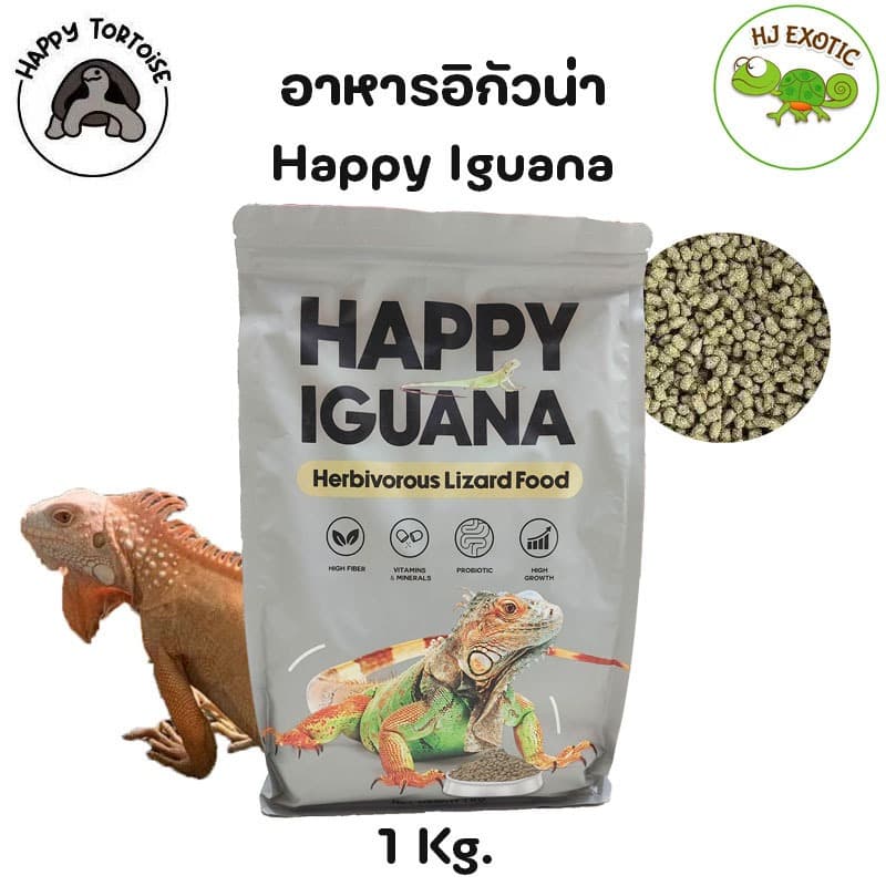 Happy Iguana Herbivorous Lizard Food อาหารอิกัวน่า อาหารกิ้งก่ากินพืชทุกชนิด รูปที่ 1