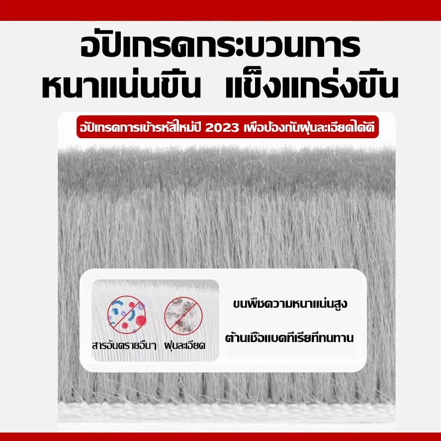 แท้3M เทปซีลขอบประตู เทปสักหลาด 5เมตร กันแมลง กันเสียง/กันลม/กันฝุ่น ติดขอบประตู หน้าต่าง ซีลประตู แบบขน ทนทาน รูปที่ 8