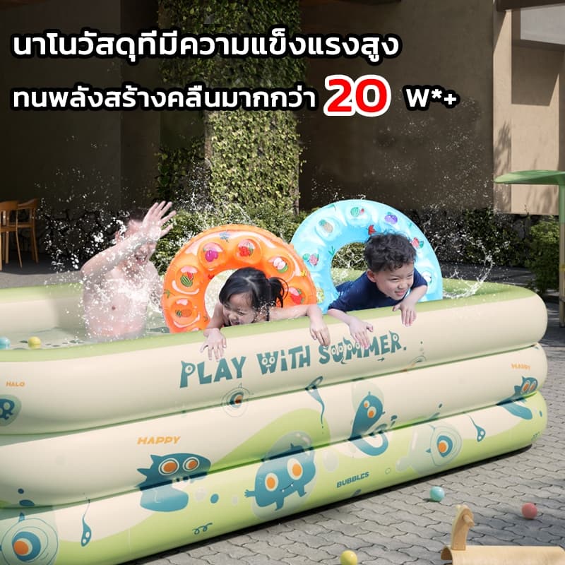หนาขึ้น 3 เท่าสระน้ำเป่าลม 3/2.6/1.8/1.5 เมตร PVCวัสดุ สระน้ำขนาดใหญ่ สระเป่าลม สระว่ายน้ำครอบครัว สระว่ายน้ำเด็ก รูปที่ 2