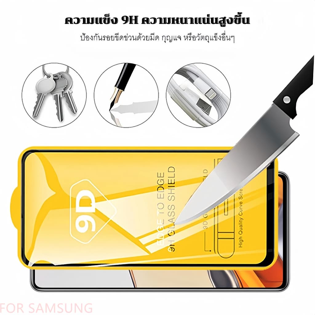 ฟิล์มกระจก Samsung A25 A15 S23FE A05 A05S A06 A16 A26 A36 A56 A55 A24/A14/A03/A13/A52S A22 4G/5G/A03S A02 A02S A12 005 รูปที่ 9