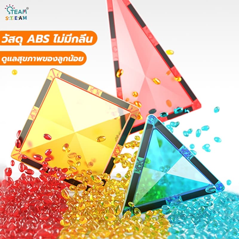 STEAM magnetic tiles ของแท้ ฝึกสมอง ต่อแม่เหล็ก block แม่เหล็ก magnet ของเล่น diy puzzle เกมแม่เหล็ก รูปที่ 9
