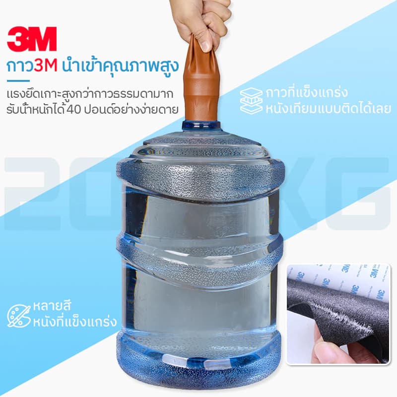หนังPU แบบมีกาวในตัว3M หนังเทียมมีกาว 50*120cmหนังซ่อมโซฟา แพทช์กาวซ่อมหนัง ซ่อมเบาะหนัง กาวคุณภาพสูงแพทช์หนัง DIYตัดได้ รูปที่ 2