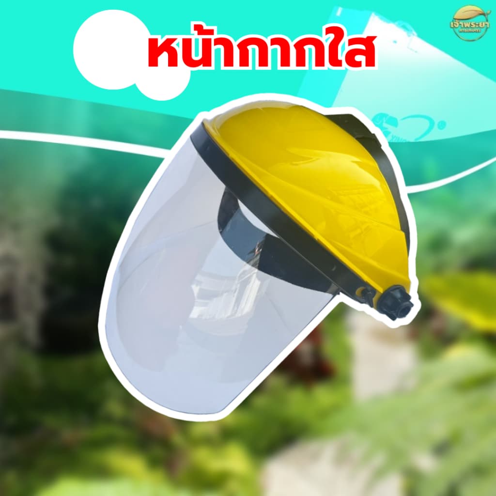 หน้ากากตัดหญ้า พร้อมสายสะพายเป้คู่ดำ หนาพิเศษ นุ่มสบาย พร้อมตะขอ สแตนเลส ทนทานไม่เป็นสนิม รูปที่ 4