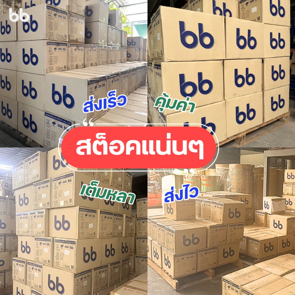 เทปยกลัง เทประวังแตก สีขาว/แดง/เหลือง/ดำ/ส้ม 2 นิ้ว100 หลา OPP tape ปิดกล่อง ติดกล่อง รูปที่ 9
