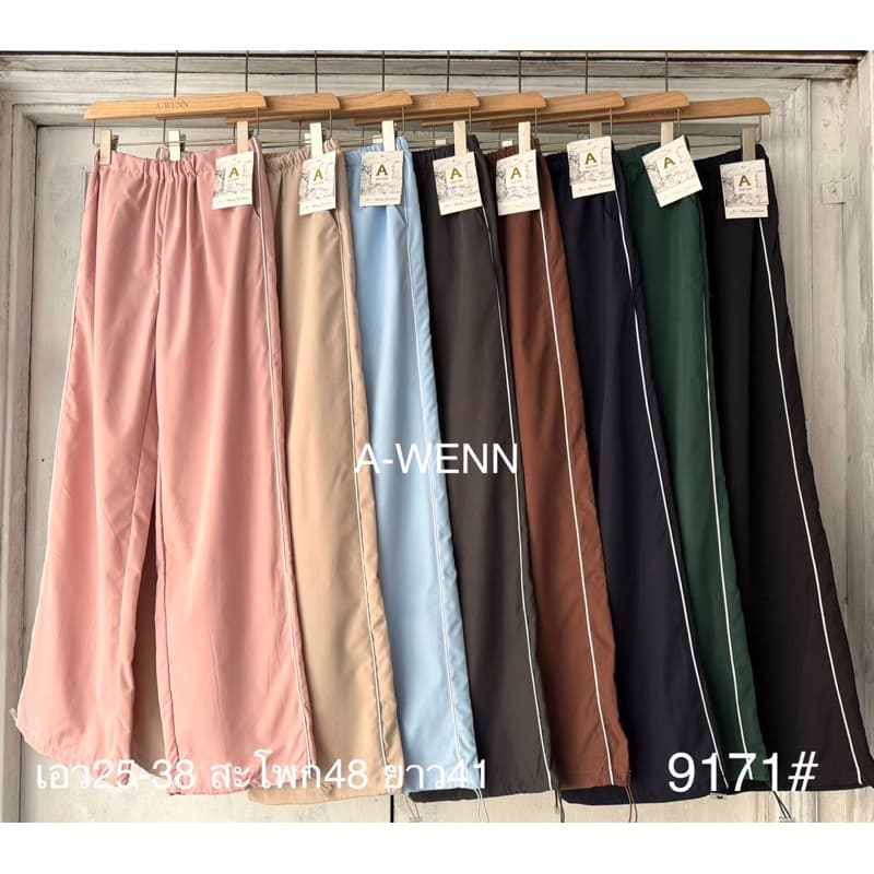 Gang_jeans#9171 กางเกงวอมขายาว ผ้าร่ม แต่งขอบขาว รูปที่ 7