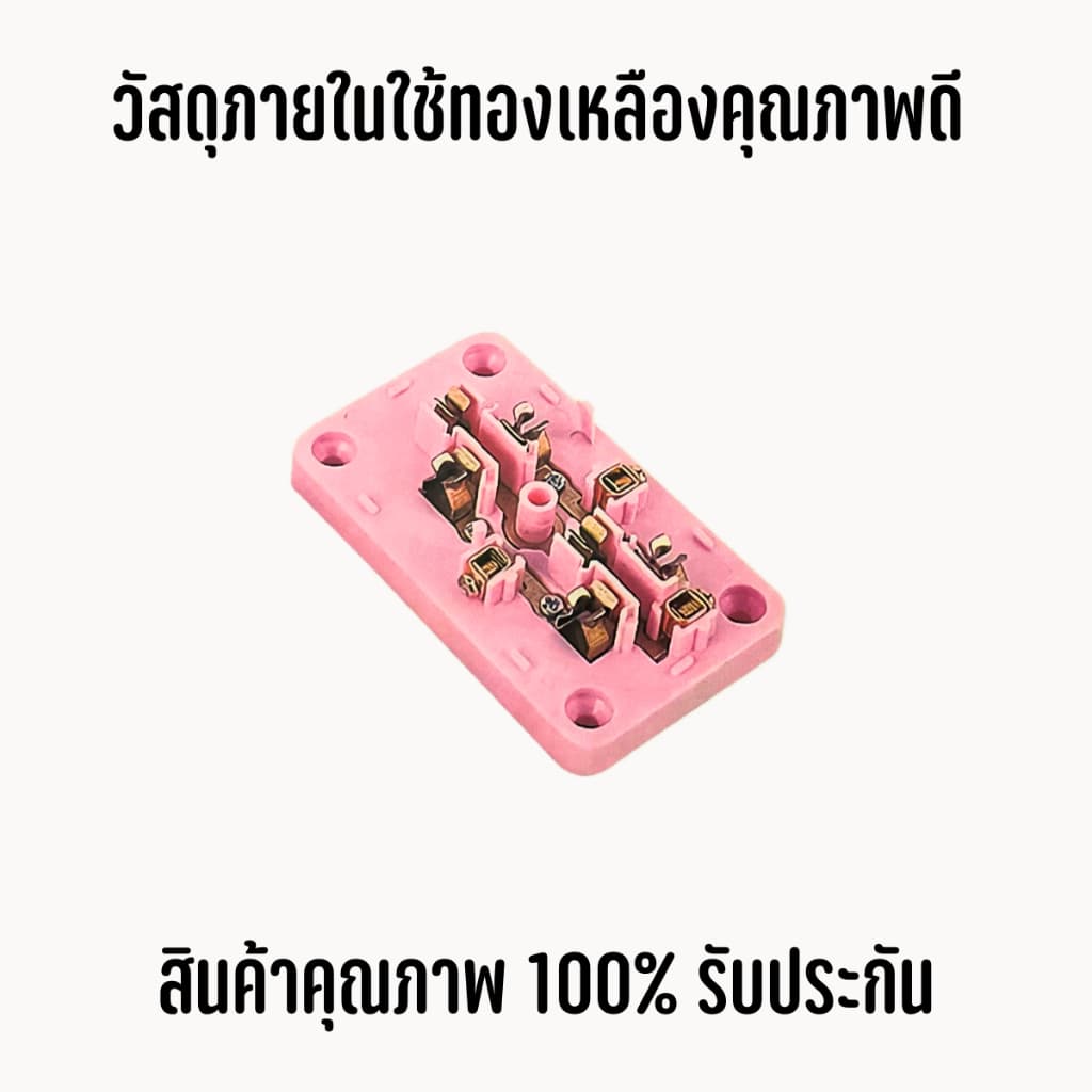 ยกโหล คละสี12ตัวปลั๊กลอย 3 ตา เต้ารับ 2 ช่อง ทองเหลืองแท้ คละสี สินค้าแท้ 100% ปลั๊ก เต้ารับ รูปที่ 3