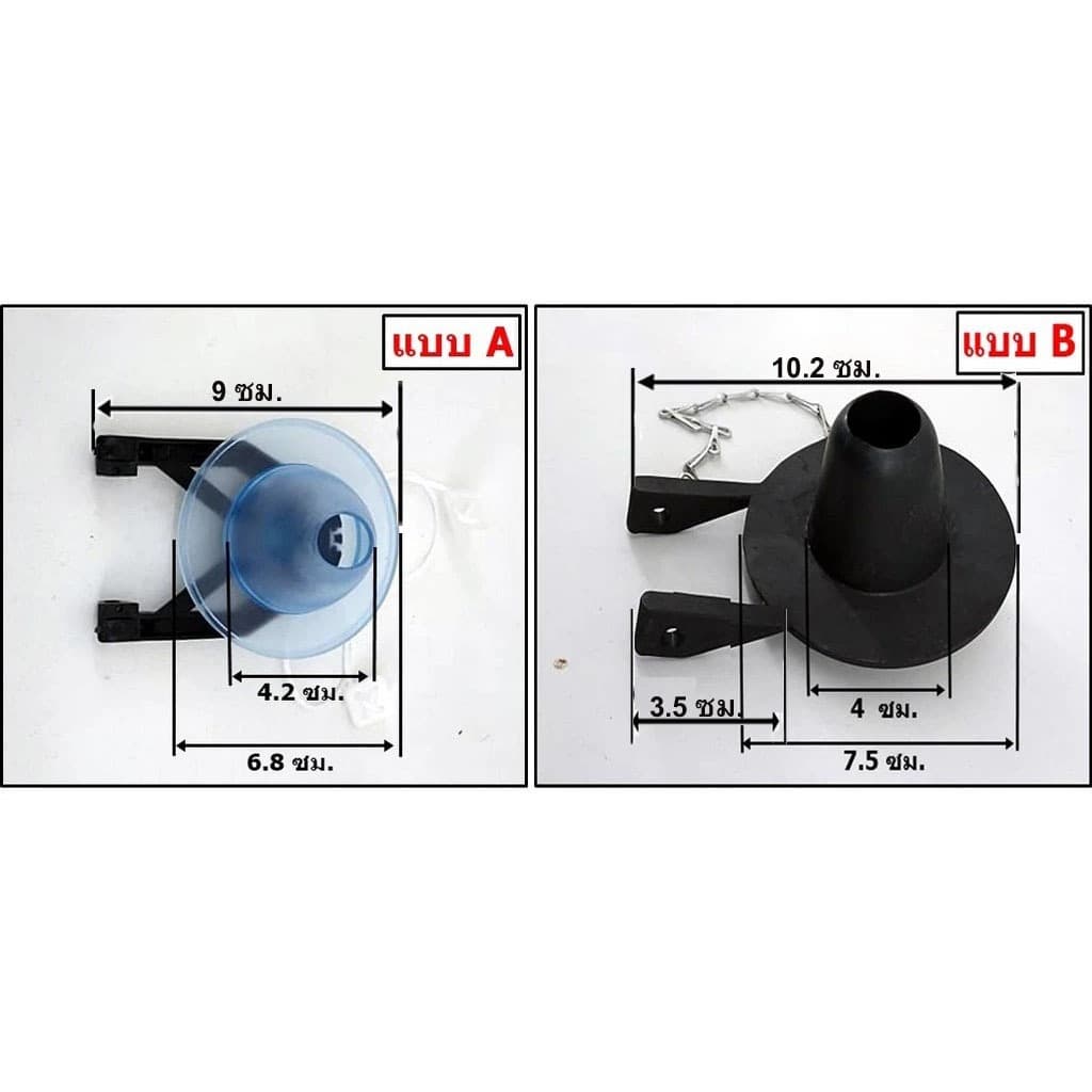 ลูกกบ ชุดวาล์วเปิด-ปิดน้ำออก อะไหล่ชักโครก USA-083 รูปที่ 4