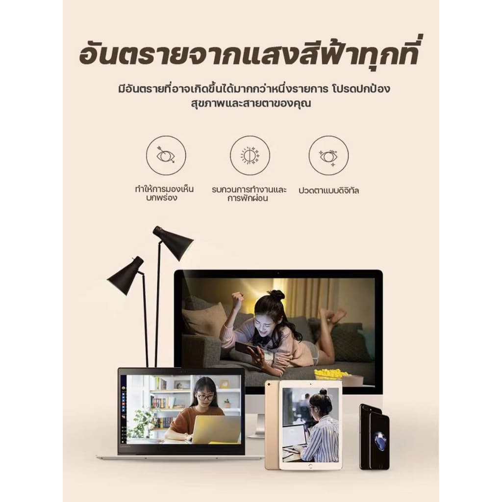 แว่นตาแฟชั่น ยตาสั้นเลนส์ออโต้ กรองแสงสีฟ้า ออกแดดเปลี่ยนสี แว่นกรองแสงแท Unisex Super Auto Lens กันUV99% มี3สีให้เลือก รูปที่ 6