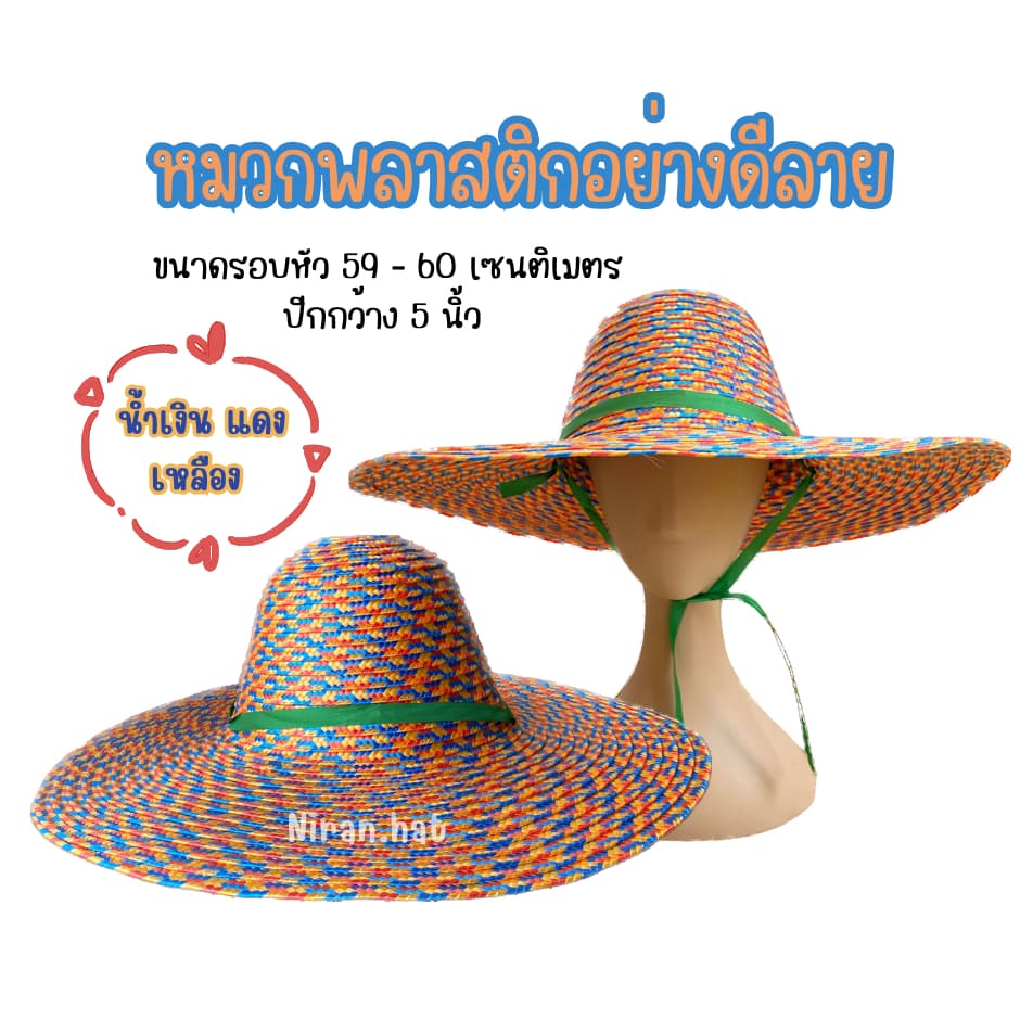 พลาสติกอย่างดีลาย จัดส่งแบบคละสีคละลาย รูปที่ 4
