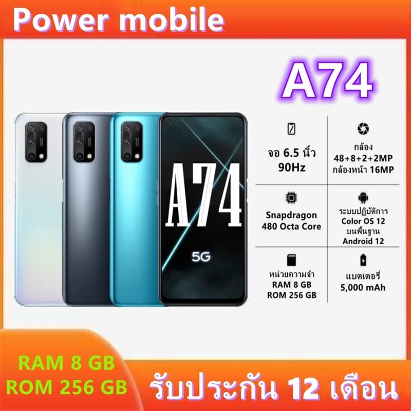 A74 Ram 8GB Rom 256GB หน้าจอ 6.5 นิ้ว ประกันร้าน เเถมฟรีเคสใส+ฟิล์มกระจก ฟรีอุปกรณ์ครบชุด รูปที่ 1