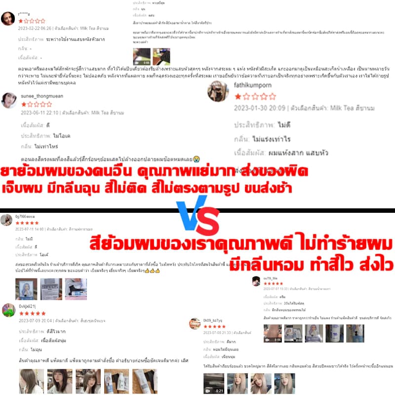 ซื้อ 1 แถม 1ซื้อ 100ml รับฟรี 100mlSTYLE FIT สีย้อมผม ยาย้อมผม สีน้ำตาลเบจ ไม่ต้องกัดสีผม ครีมย้อมผม สีผมจะไม่ทำร้ายผม รูปที่ 4