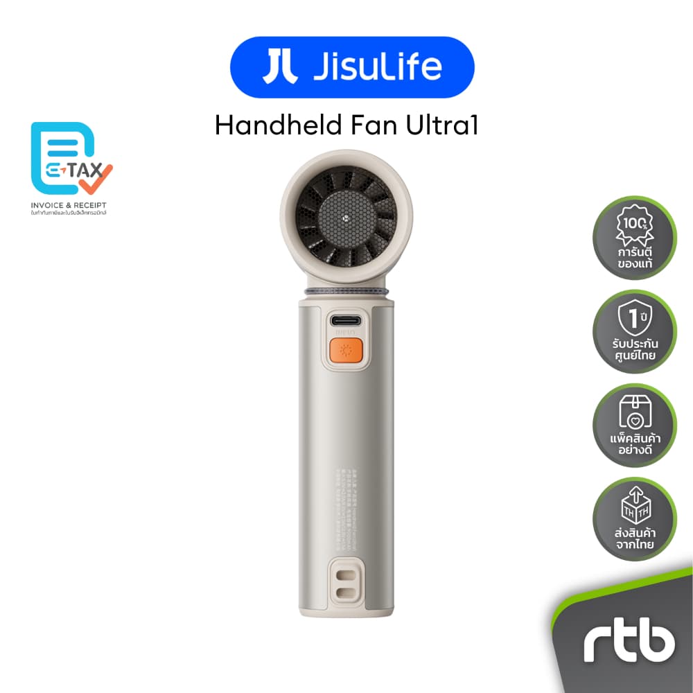 JisuLife Ultra1 พัดลมมือถือ Handheld Fan by RTB รูปที่ 4