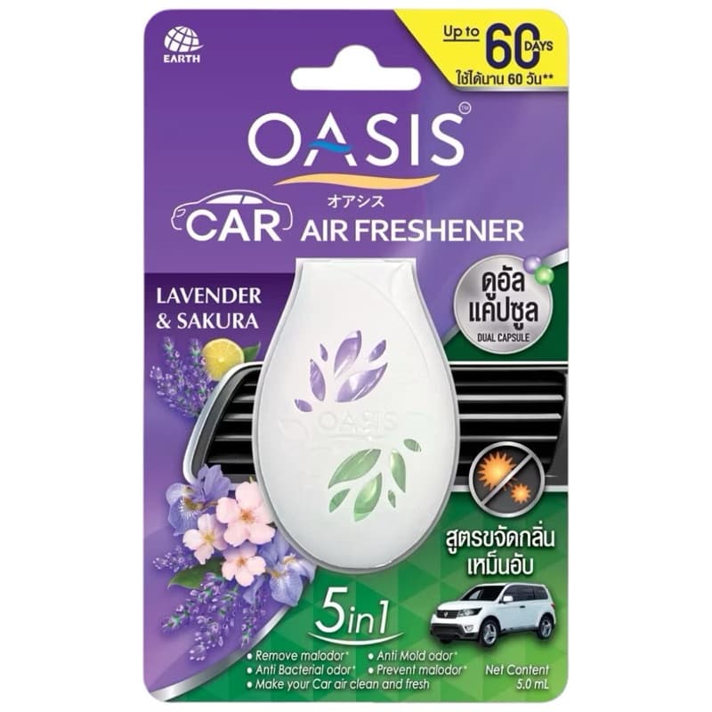Oasis car โอเอซิส คาร์ น้ำหอม ปรับอากาศรถยนต์ สูตรขจัดกลิ่นเหม็นอับ 5มล. รูปที่ 4