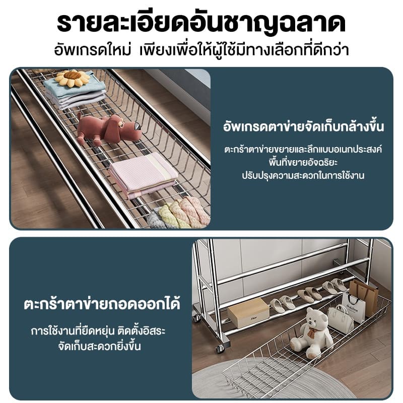 ราวตากผ้า สแตนเลสชุบสังกะสี 120/150/180CM ราวตากผ้ามีล้อ เคลื่อนย้ายสะดวก มาพร้อมตะกร้า กันน้ำและกันสนิม มั่นคง รูปที่ 5