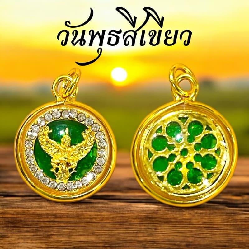 พญาครุฑเสริมบารมีอำนาจวาสนา7สี7วัน จี้ครุฑ พร้อมบทสวดคาถาพญาครุฑ รูปที่ 7
