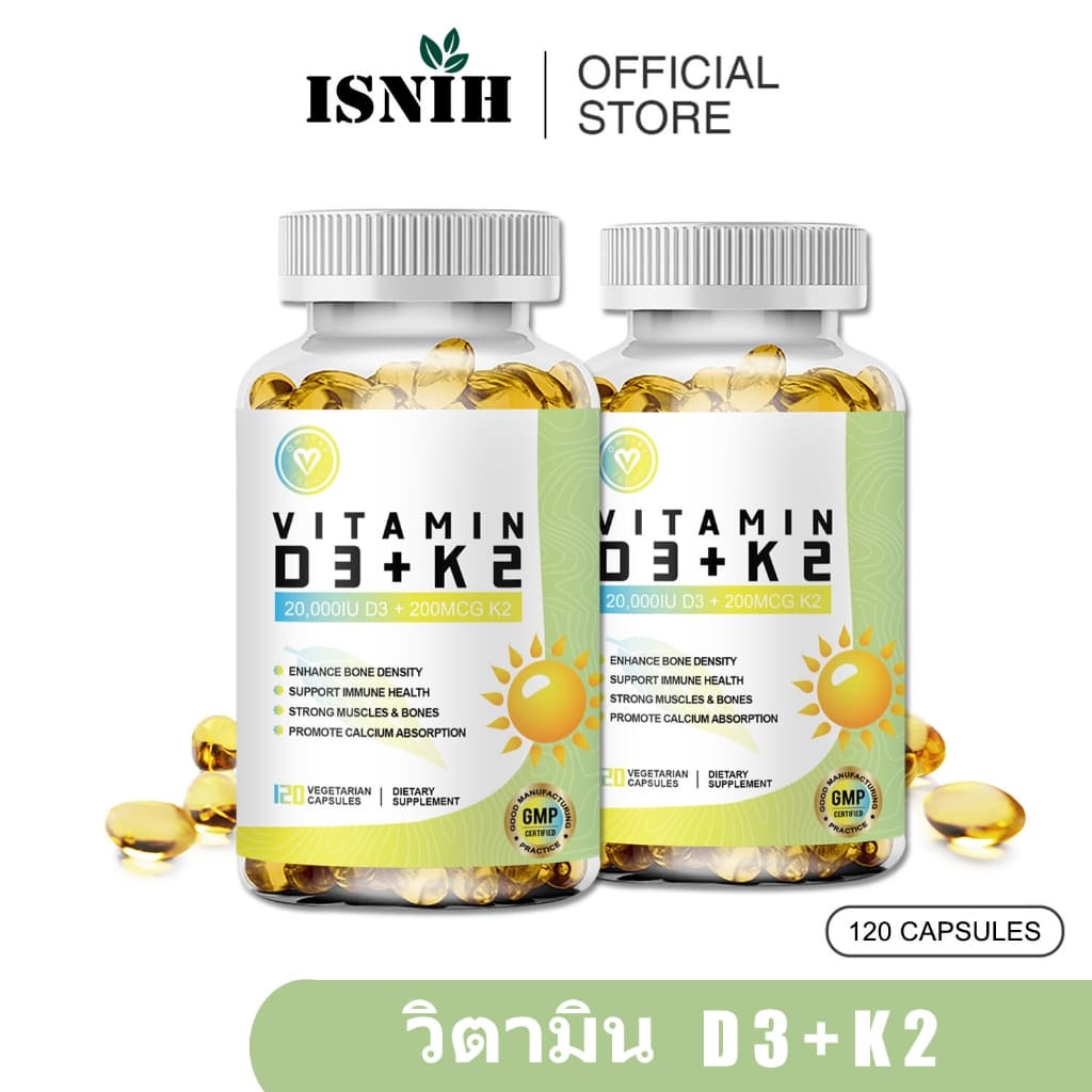 ISNIH Vitamin D3 K2 Capsule วิตามิน D3 K2 เพิ่มความหนาแน่นของกระดูก 120 แคปซูลมังสวิรัติ รูปที่ 1