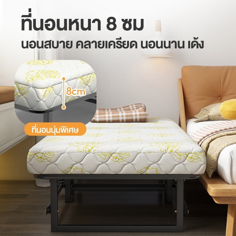 HOMEBU เตียงเสริม เตียงนอนพับได้ เตียงเสริมโรงแรมอเนกประสงค์ เตียงโรงแรม 200KG folding bed เปิดและใช้งานได้ตลอดเวลา รูปที่ 6